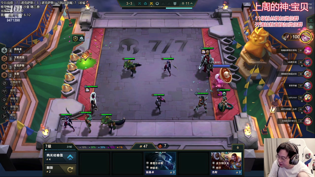 【2023-07-17 21点场】NB丶小飞：小飞：1400冲2000！！