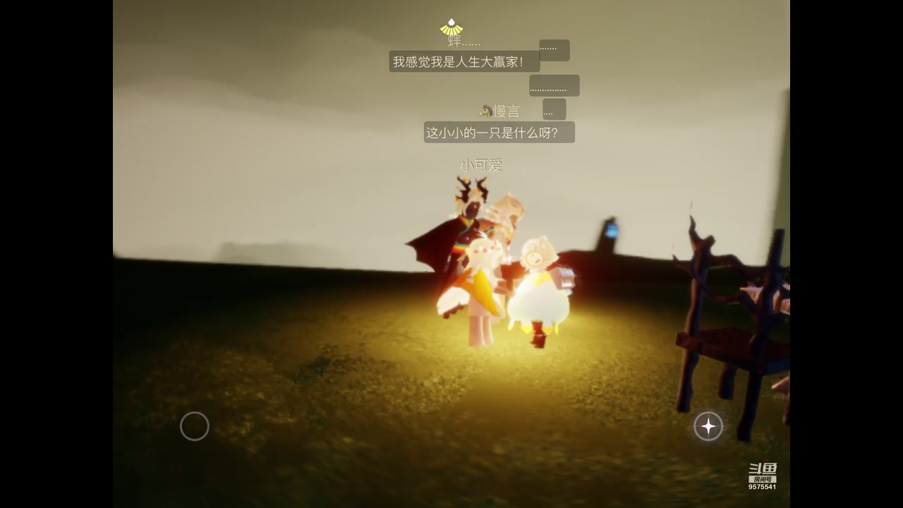 【2023-07-16 23点场】晴天冰淇淋c：我就是神仙颜值担当