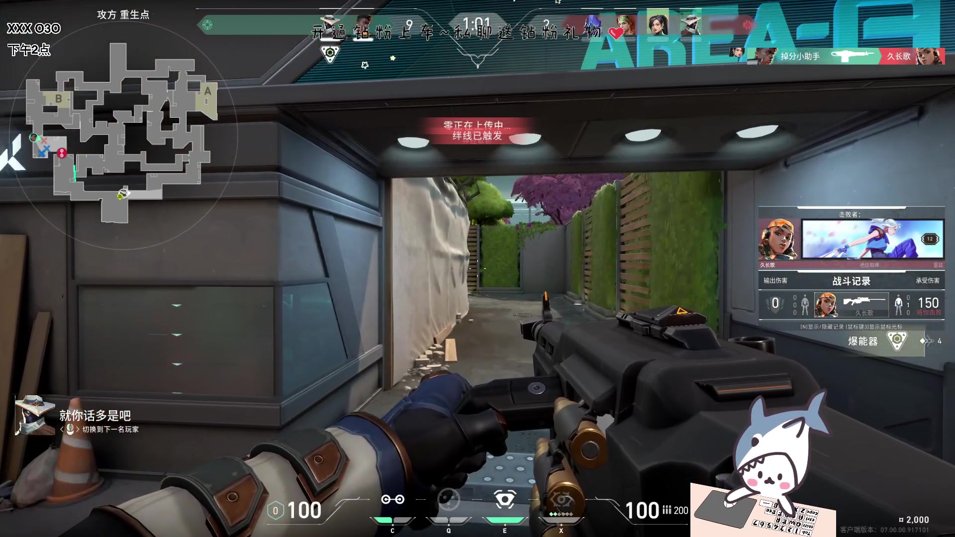 【2023-07-18 21点场】宝贝鱼O3O：我局的你说的很有道理 就是听不懂