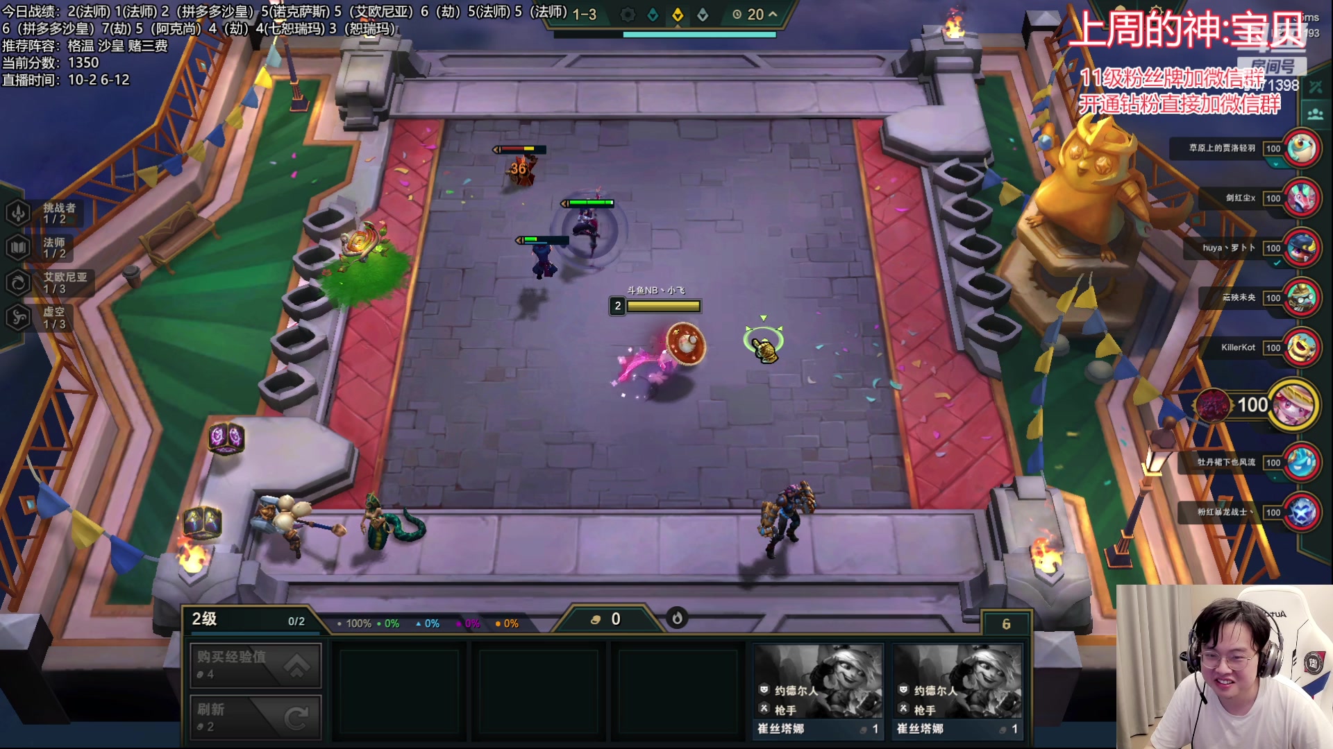 【2023-07-18 17点场】NB丶小飞：小飞：1400冲2000！！