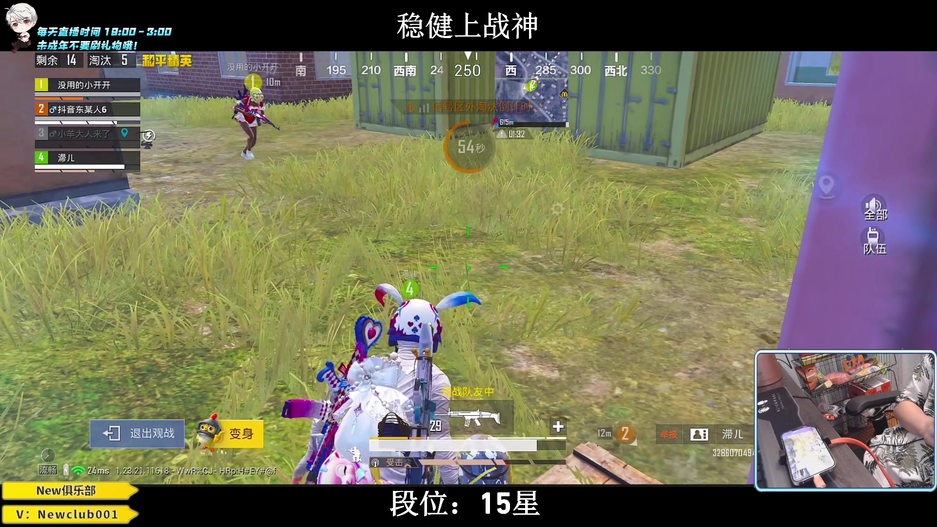 【2023-07-18 01点场】小妖洋：【猛攻  野匹战神！】
