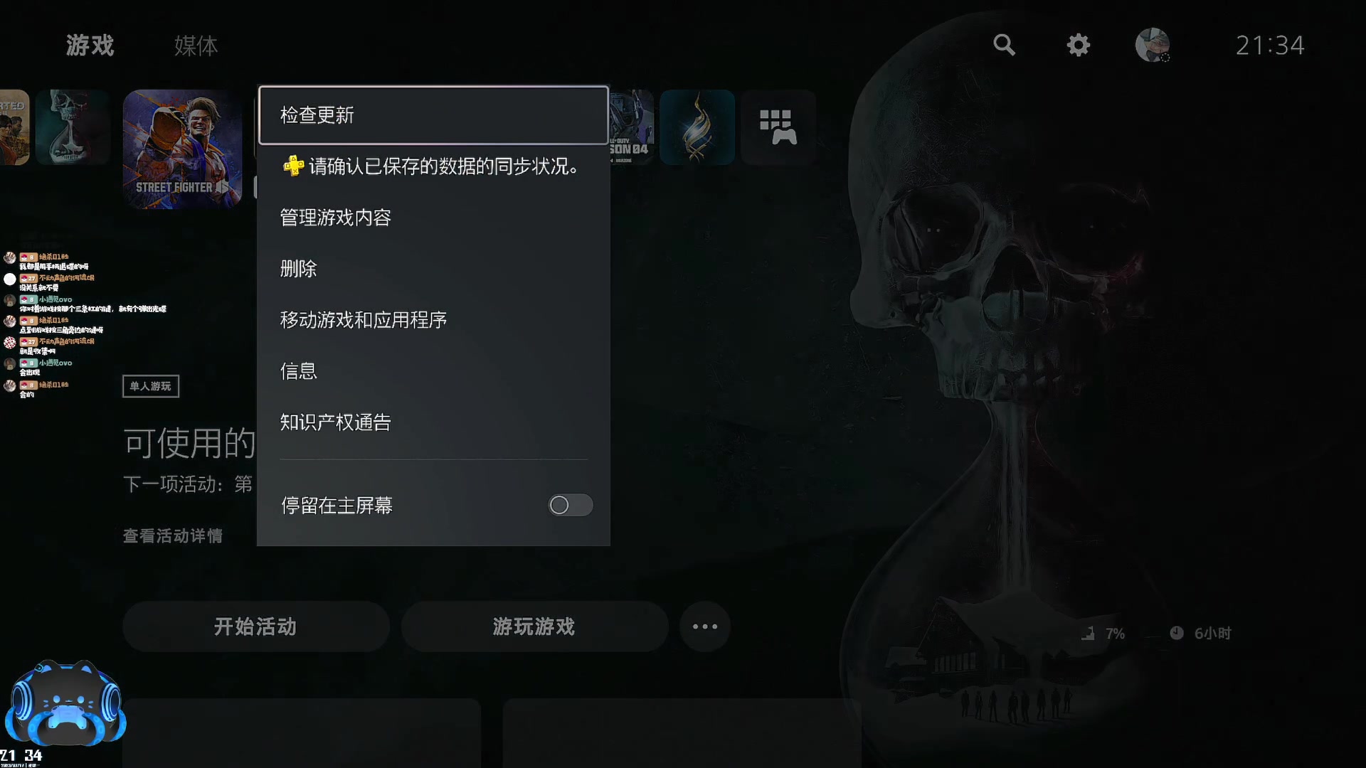 【2023-07-17 20点场】绝不早到十元元：十元 ;( 高尔夫训练场2