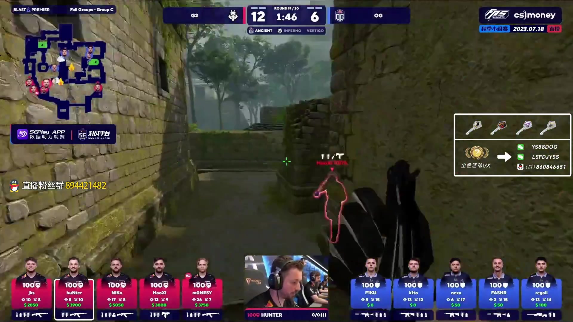 【2023-07-18 00点场】sakula吴润波：解说 G2 VS OG