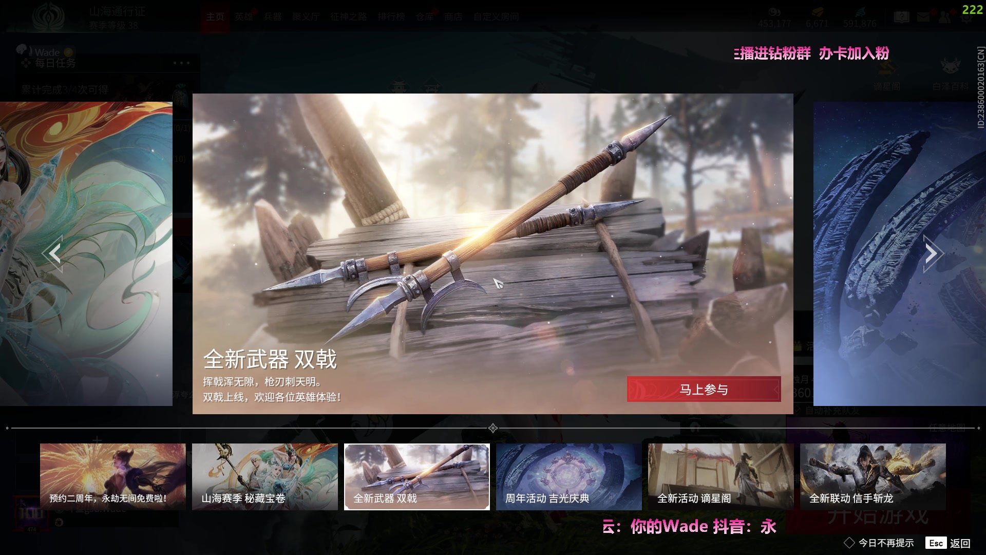 【2023-07-17 20点场】WadeOvO丶：Wade的顶级操作！
