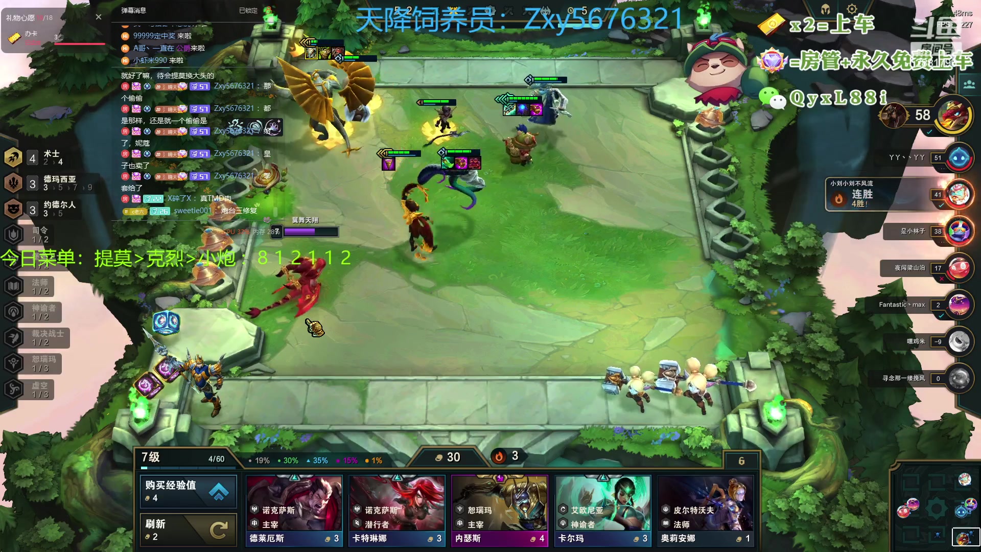 【2023-07-18 14点场】晴天QyxL：晴天：热血正义约德尔王