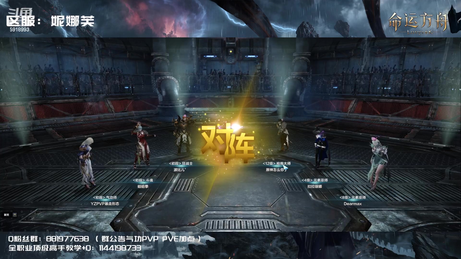 【2023-07-18 02点场】丶月咒：【YZPVP】气功暴走形态！！！！！！！