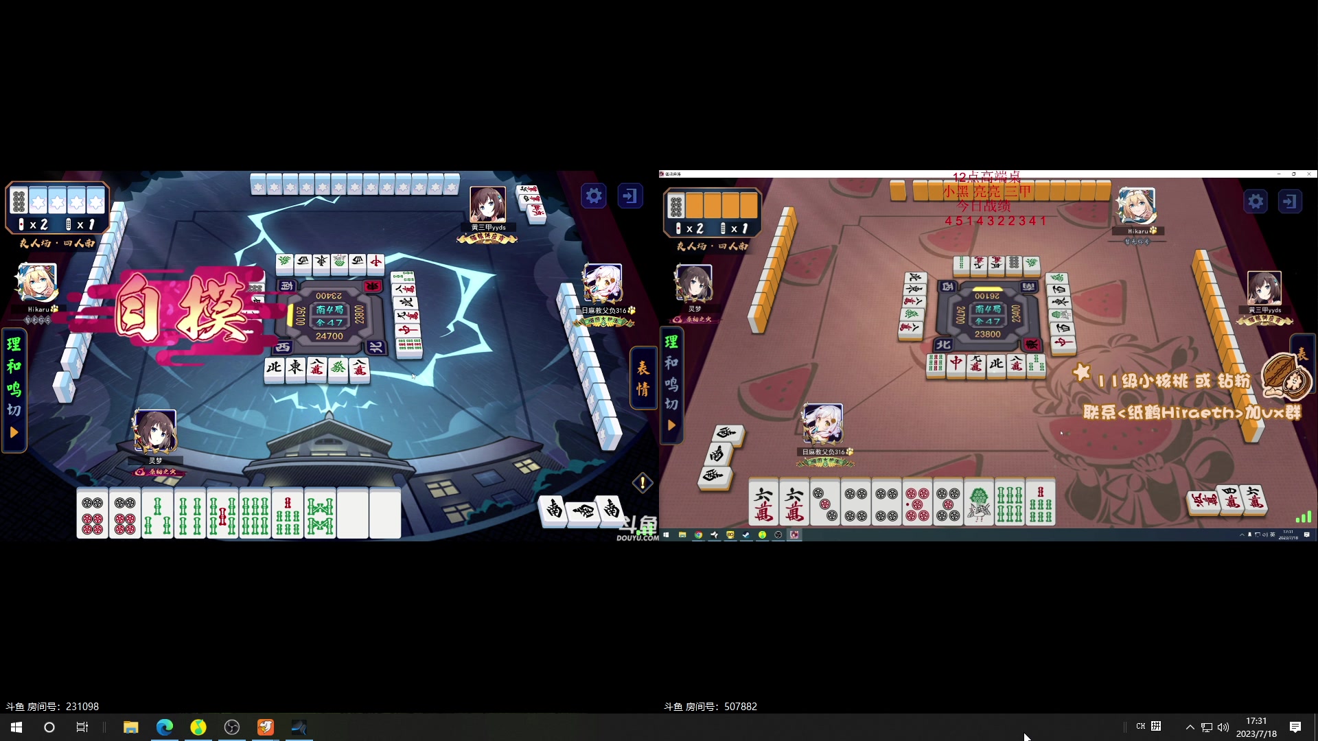 【2023-07-18 17点场】sakira丶hao：保安的一天 11128