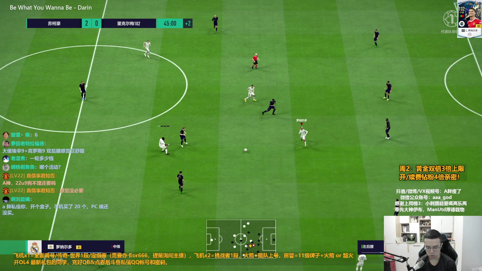 【2023-07-18 15点场】A胖瘦了：A胖~黄金双倍~周三到下周一出差