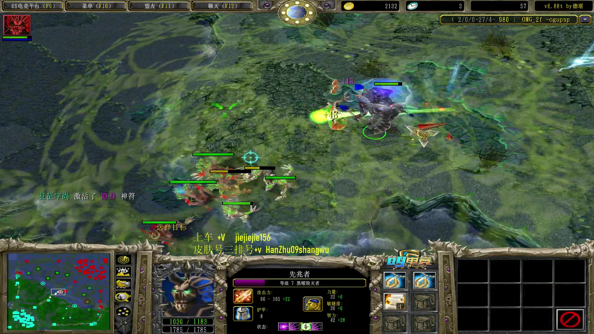 【2023-07-18 09点场】肖璐s：早上好，赛季杀猪