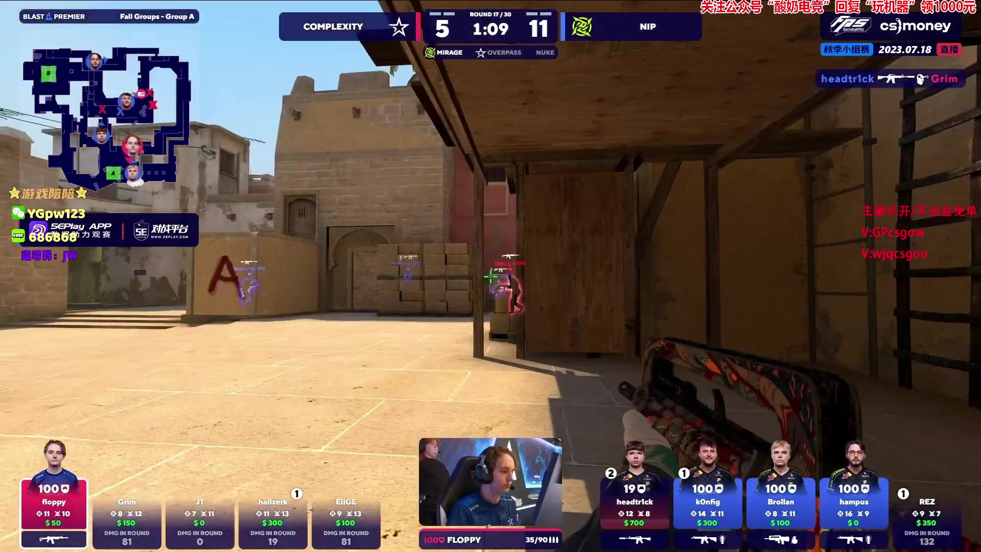 【2023-07-18 21点场】玩机器丶Machine：NIP VS COL BO3!