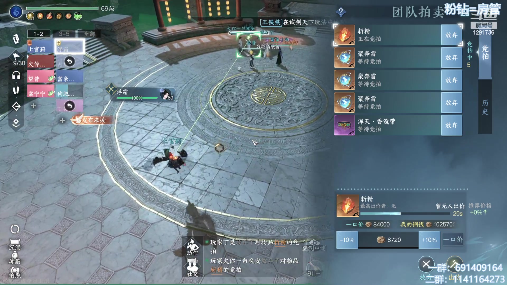 【2023-07-17 18点场】上官葑：逆水寒寒寒寒！！