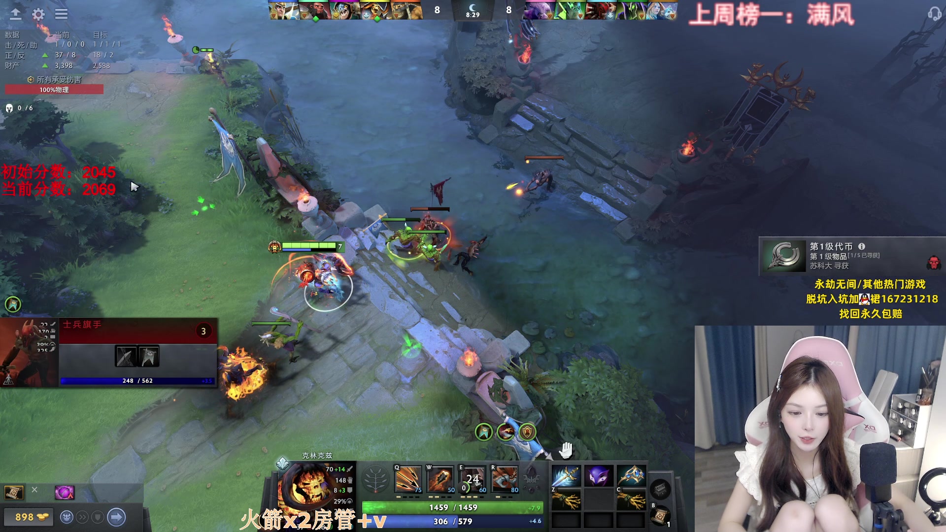 【2023-07-16 20点场】甜瓜不是呆瓜：2000分的神！