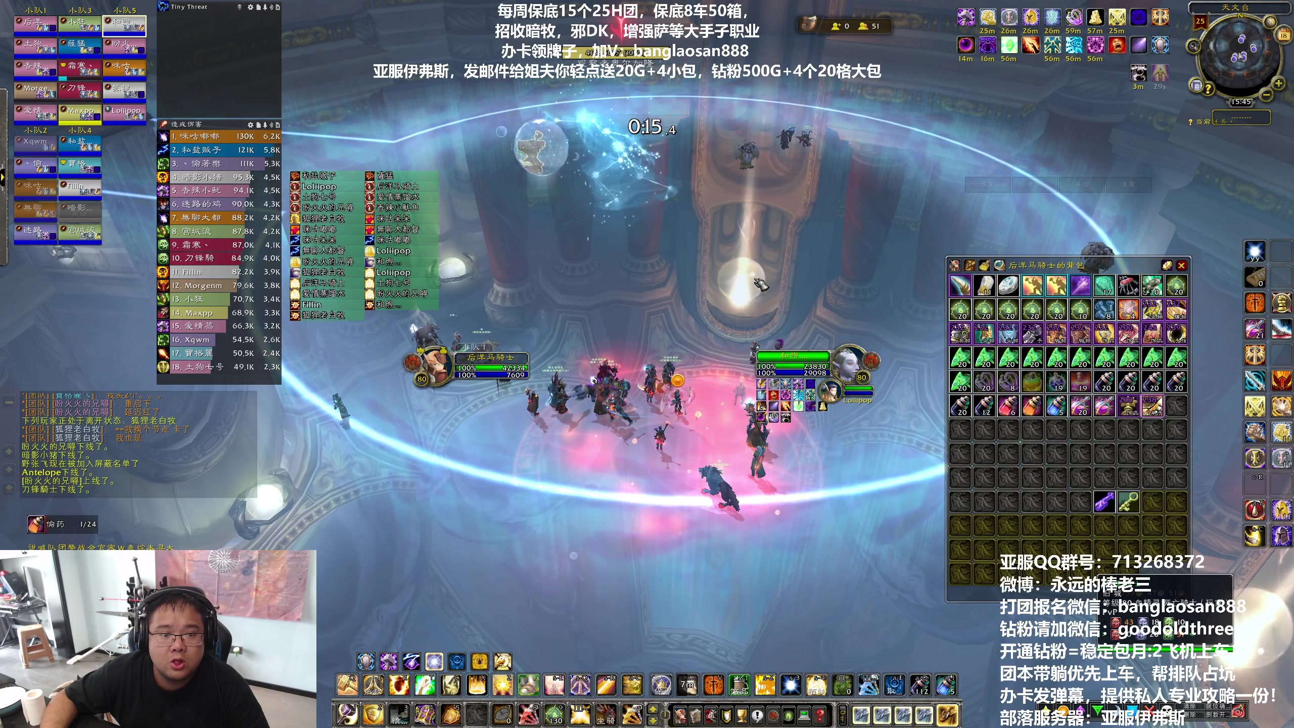 【2023-07-18 15点场】棒老三：国服会开吗？！