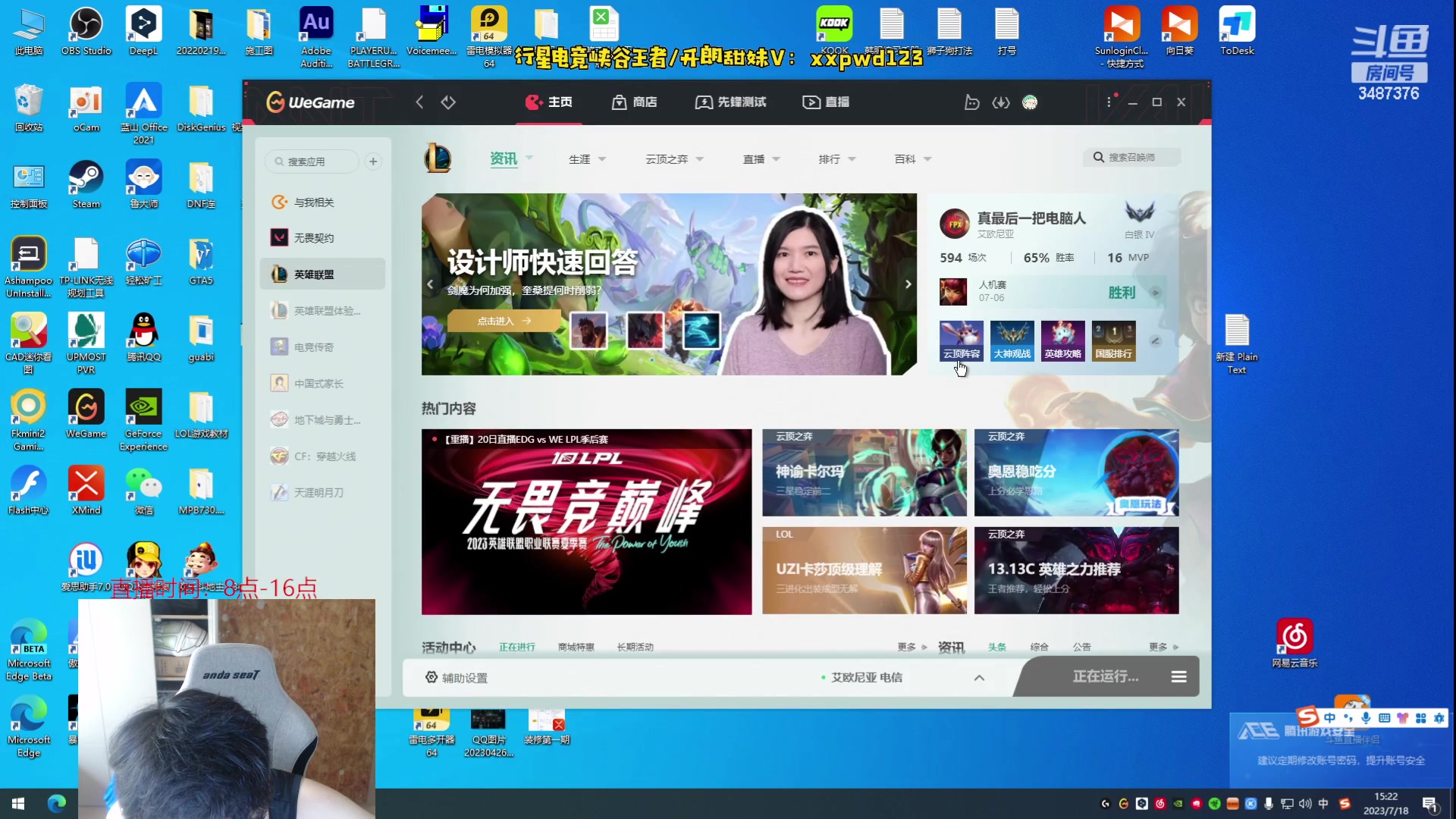 【2023-07-18 14点场】辛巴imb丶丶：匹配带4个妹子！