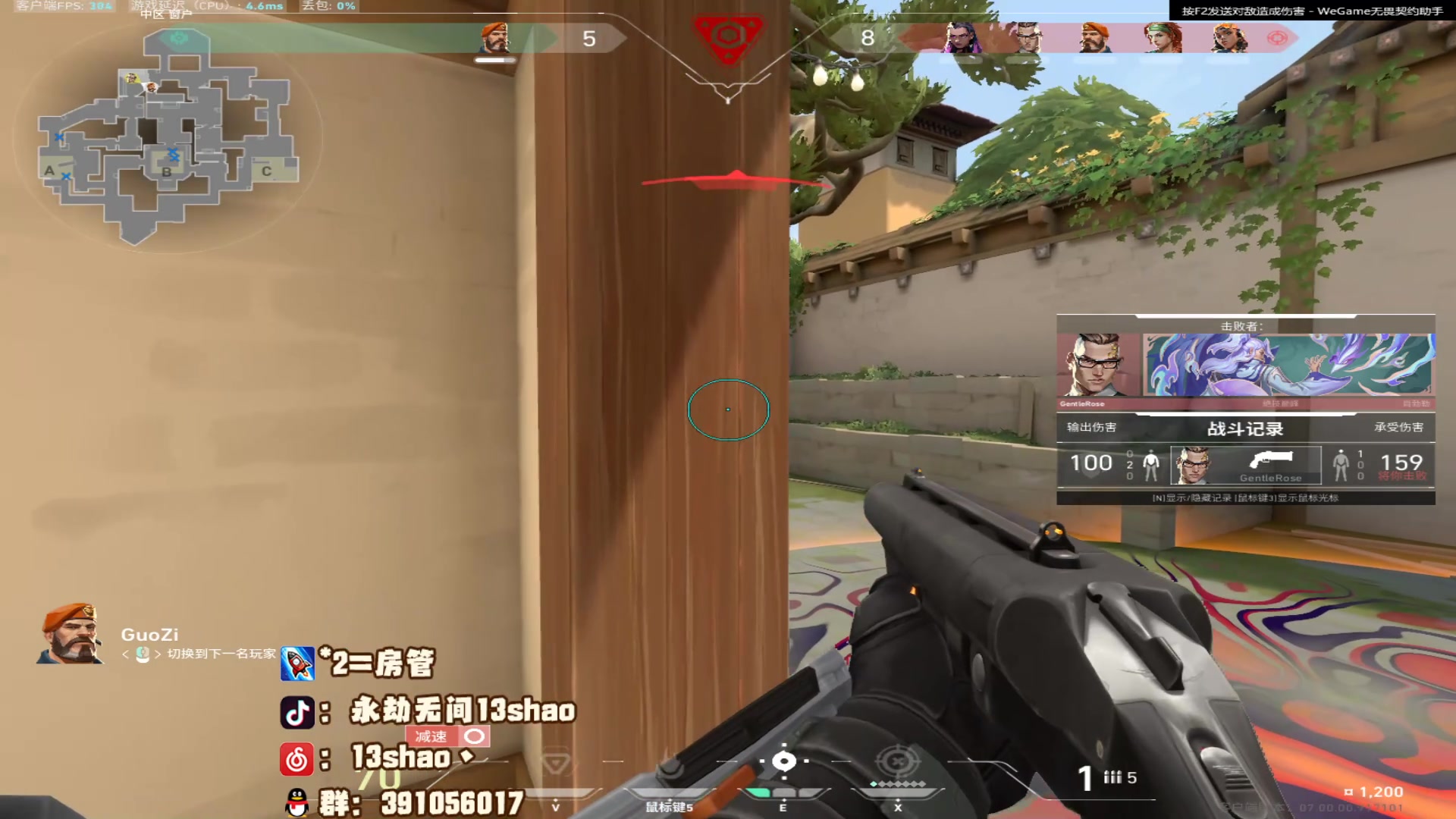 【2023-07-18 03点场】13shao丶：（13shao） 练练