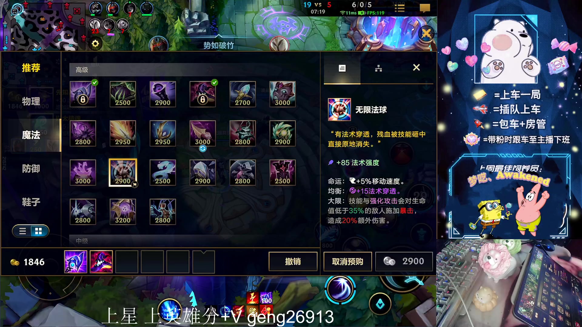 【2023-07-18 15点场】耿枫QUQ：冲王者 可帮打~