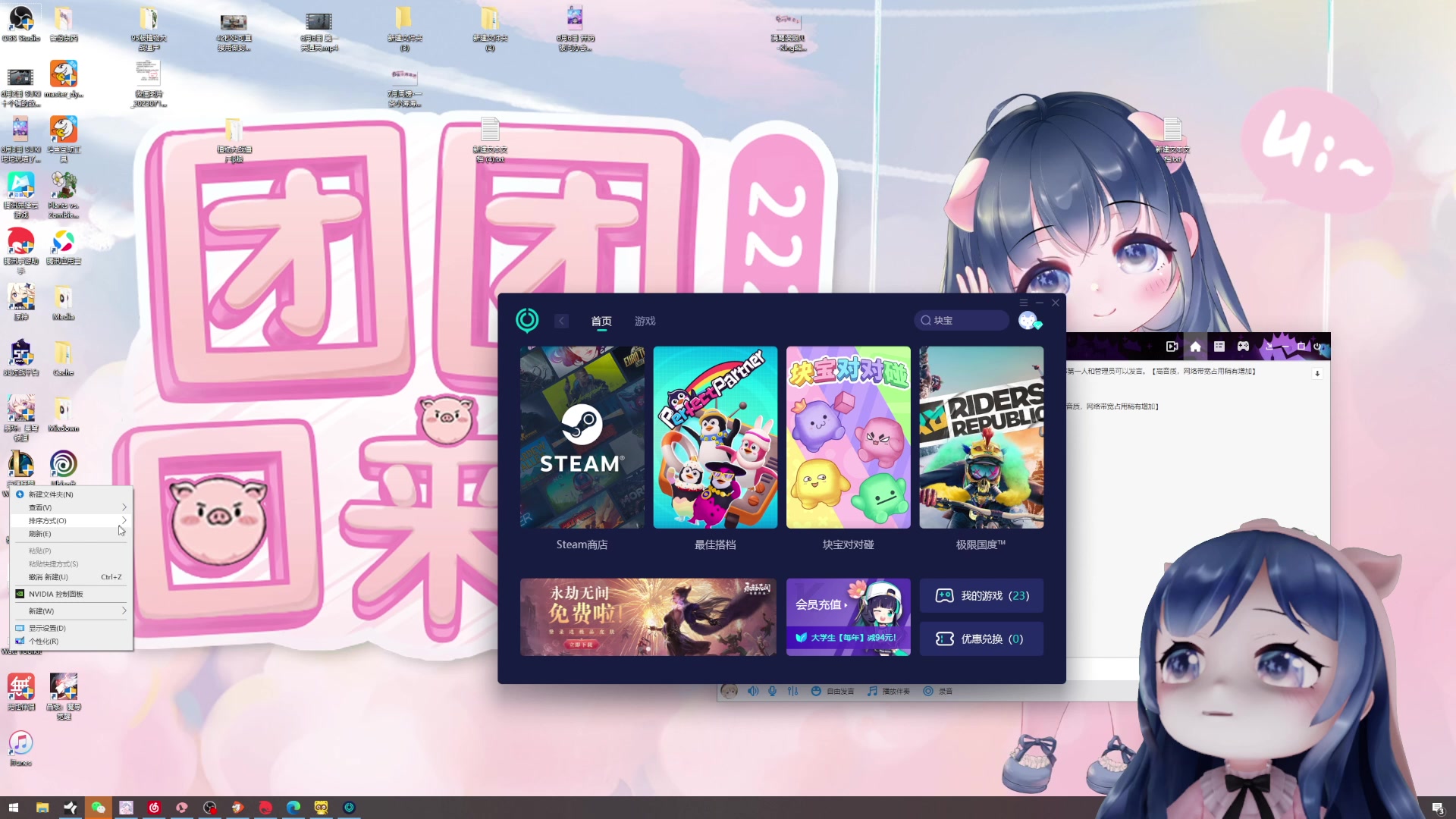 【2023-07-18 20点场】一条小团团OvO：荔枝不做黄金崽，终有白金的一天