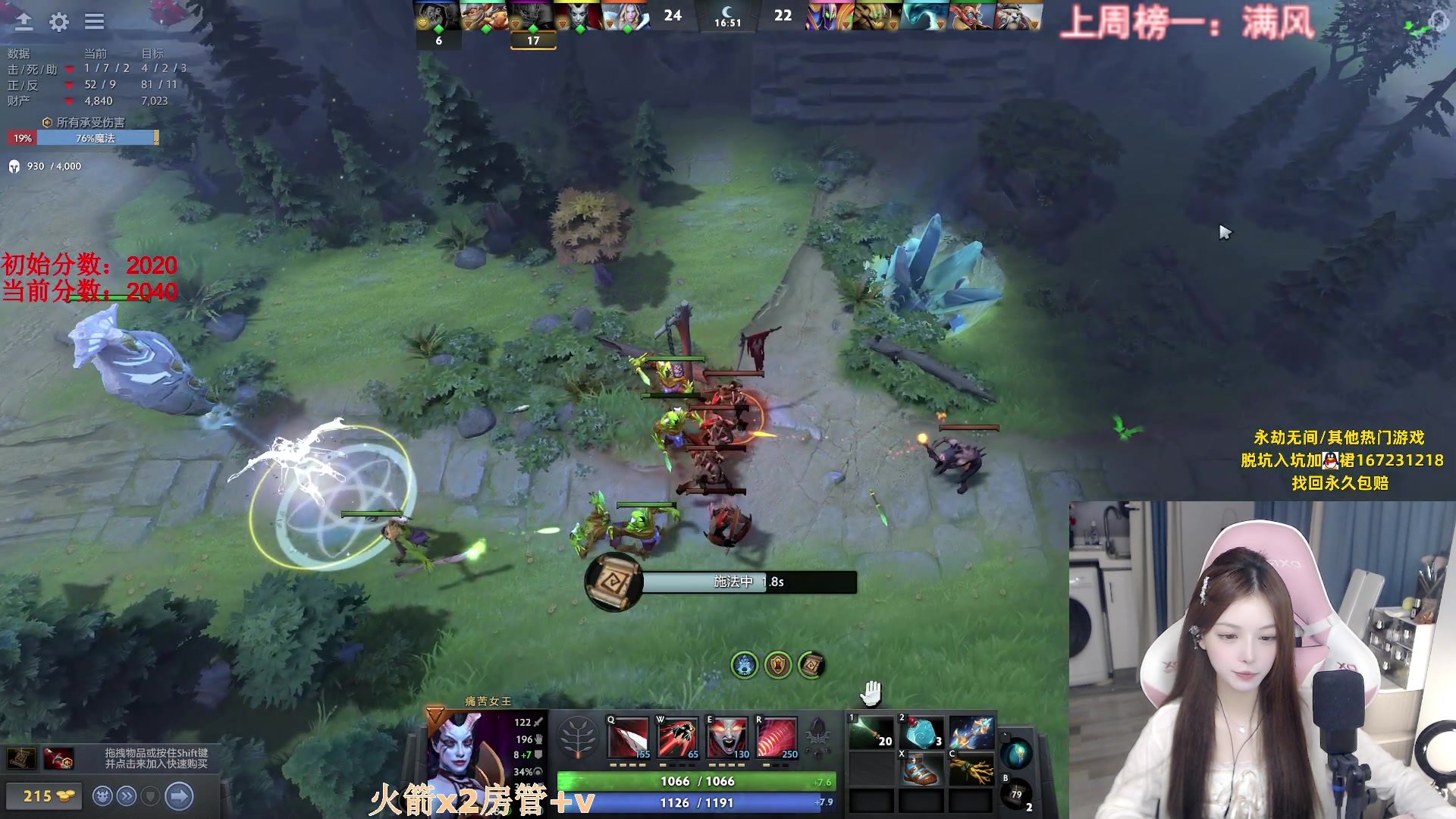 【2023-07-18 19点场】甜瓜不是呆瓜：2000分的god！！