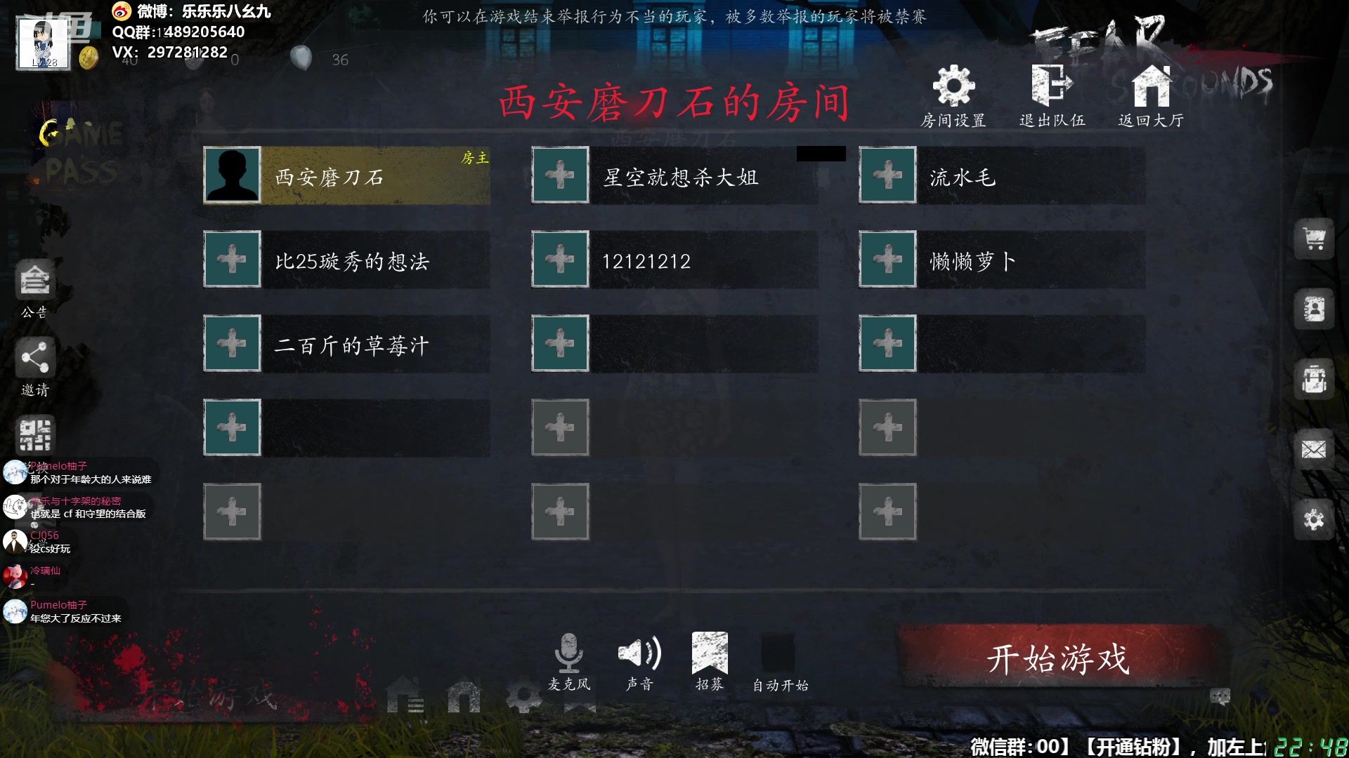【2023-07-17 22点场】樂楽乐八幺九：【樂】失眠伴侣，414194
