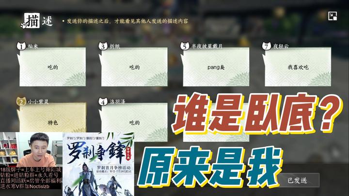 这平民行不行啊！
