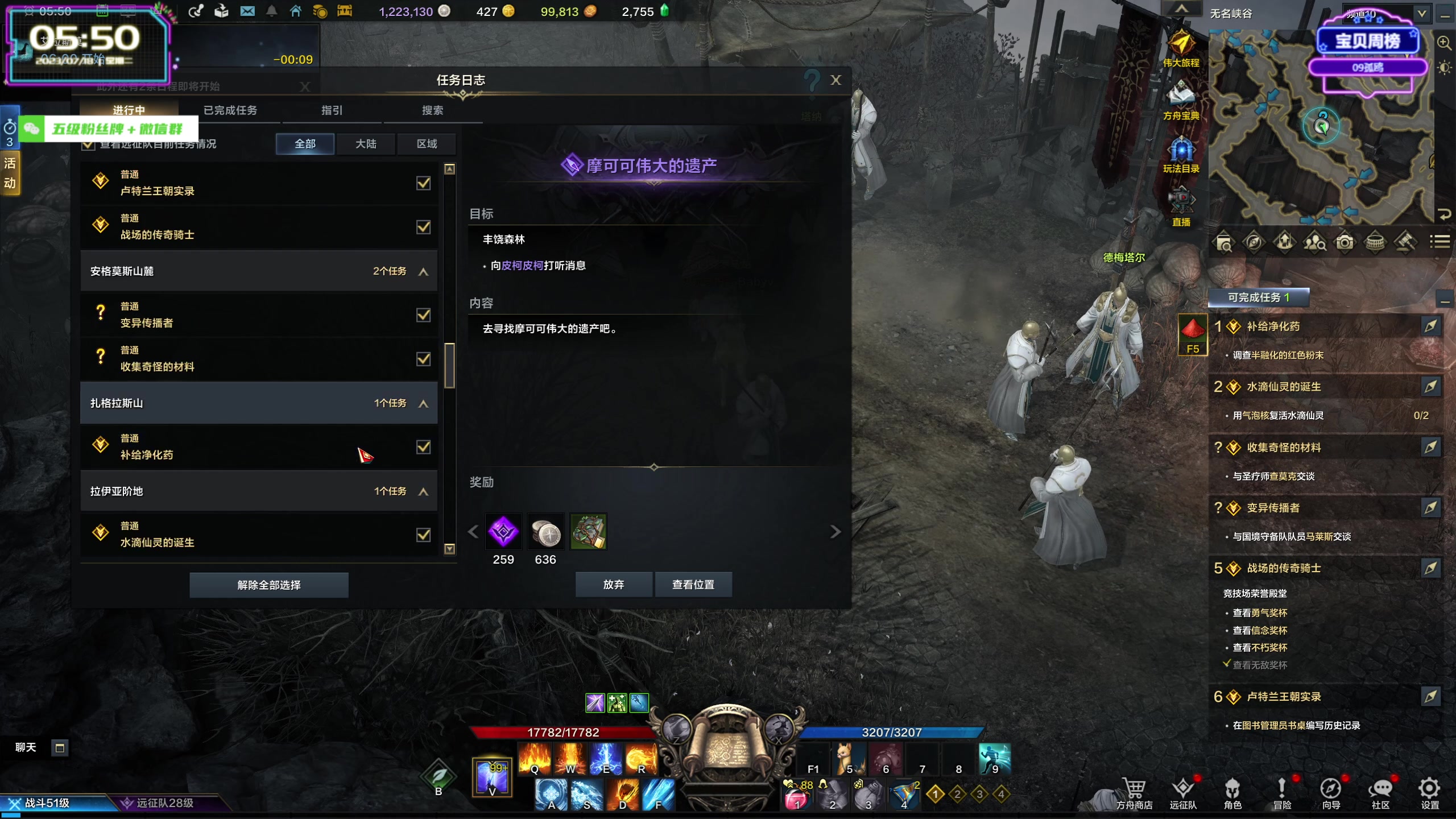 【2023-07-18 05点场】宝贝薇阿：薇薇：啵一会会