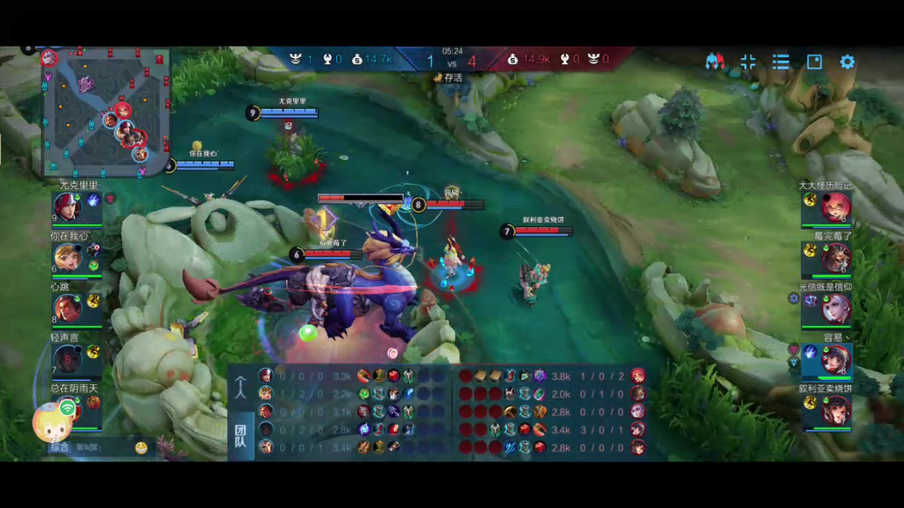 【2023-7-18 20点场】MonicaWang88:和意杯王者荣耀对战赛淘汰赛