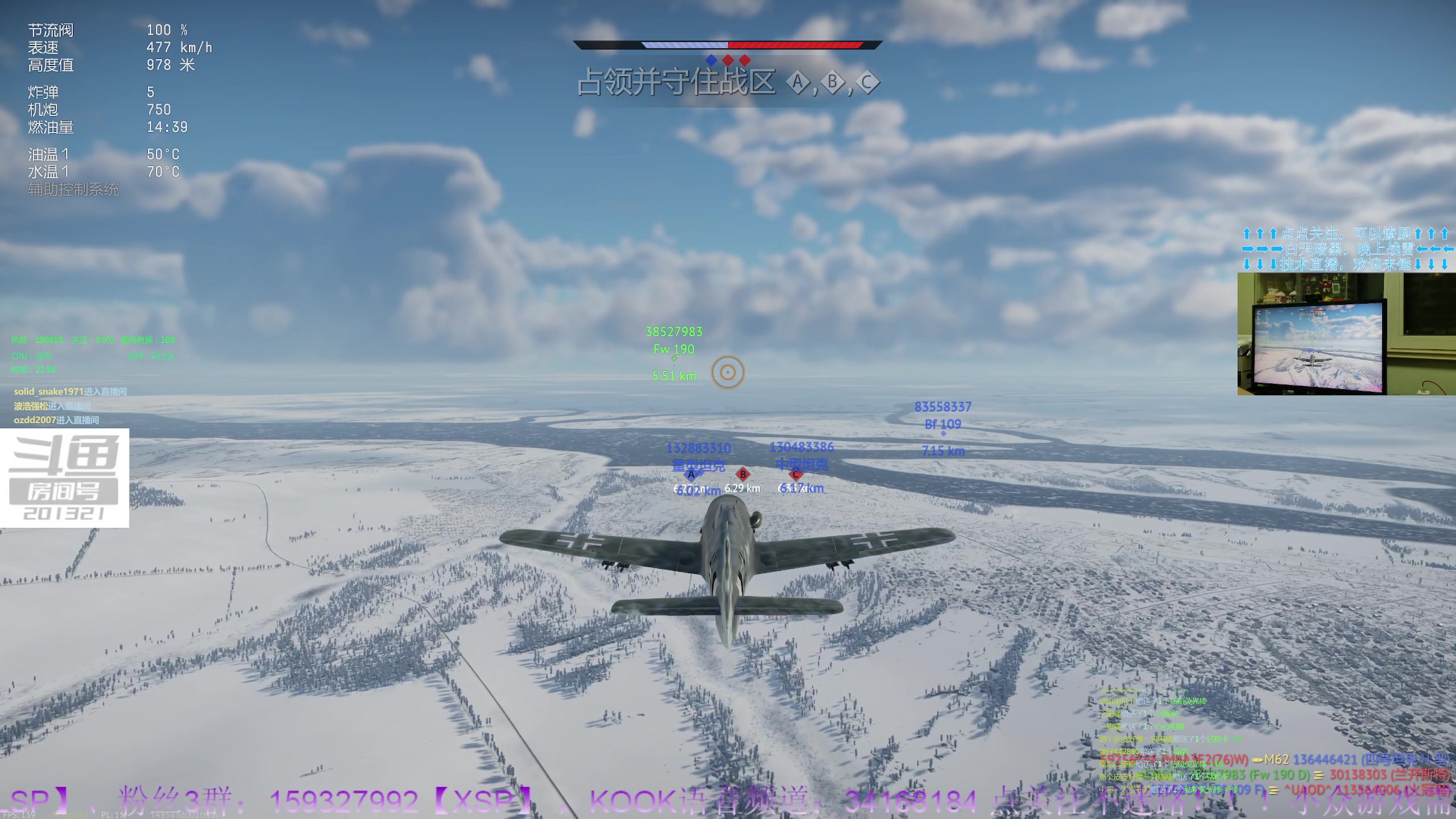 【2023-7-16 21点场】战争雷霆老铁:【战争雷霆】陆战历史军事学院