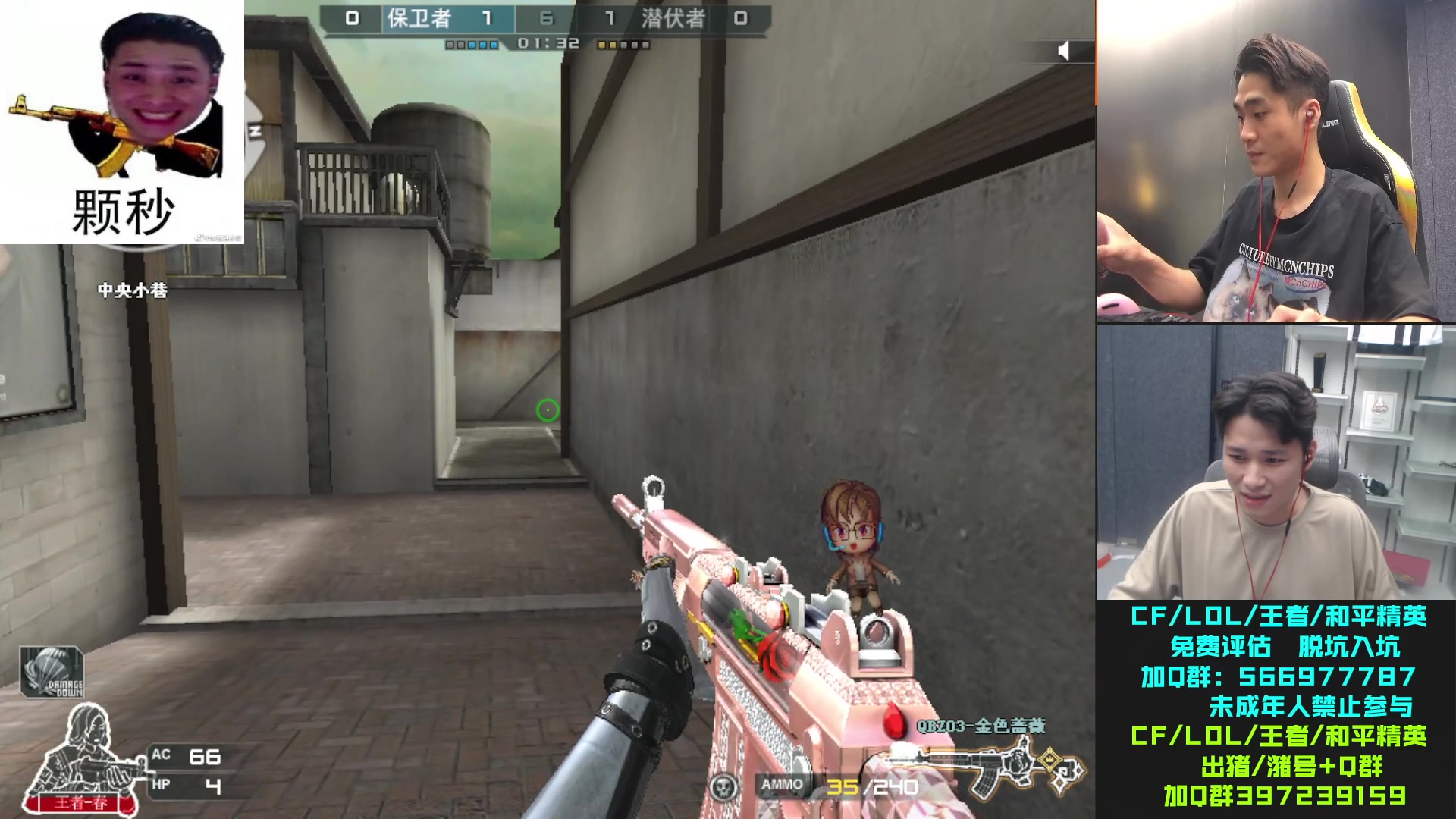 【2023-07-18 01点场】白鲨石头丶：7.15CF送三亿把火麒麟 人手一把！！