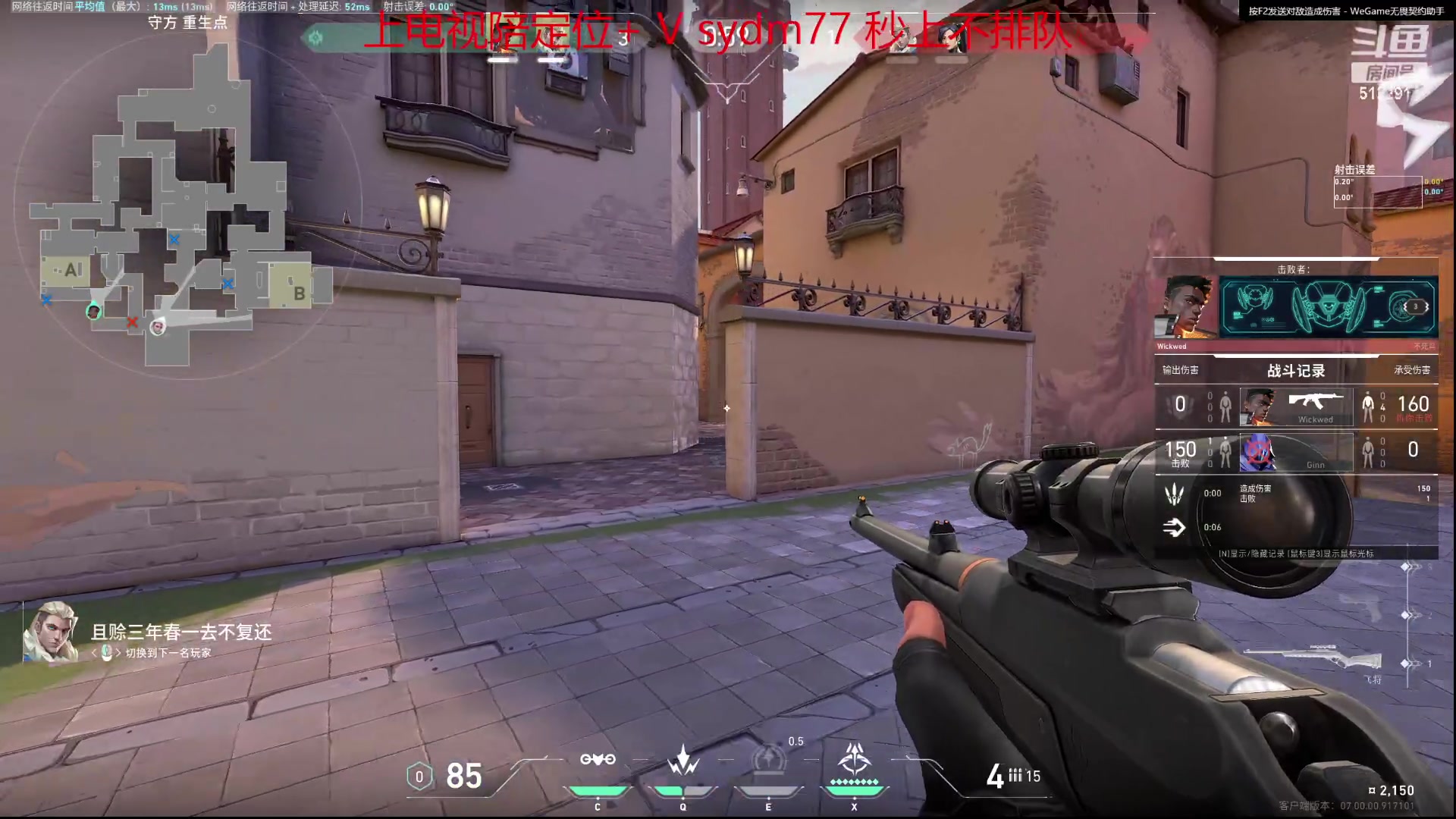 【2023-07-18 22点场】岁月刀妹：斗鱼第一刀妹 赛季最后一晚