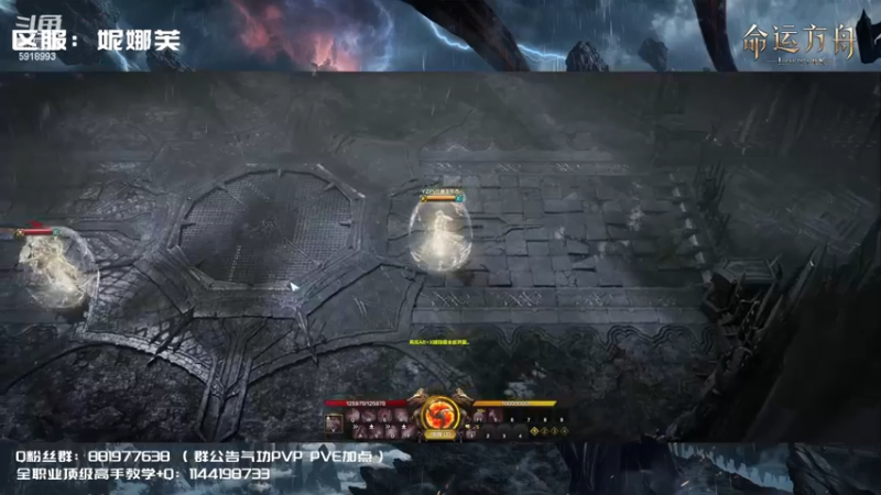 【命运方舟】气功师擂台赛 飘逸灵动爆发