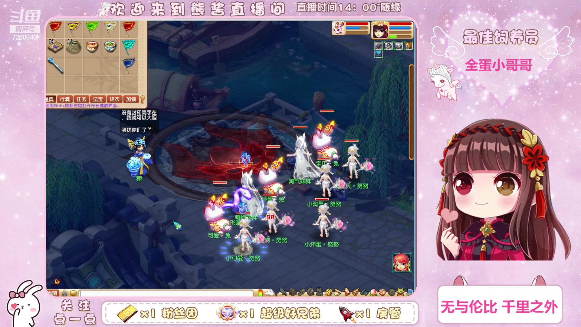 【2023-07-18 19点场】熊酱丶：千里之外 化九4DF