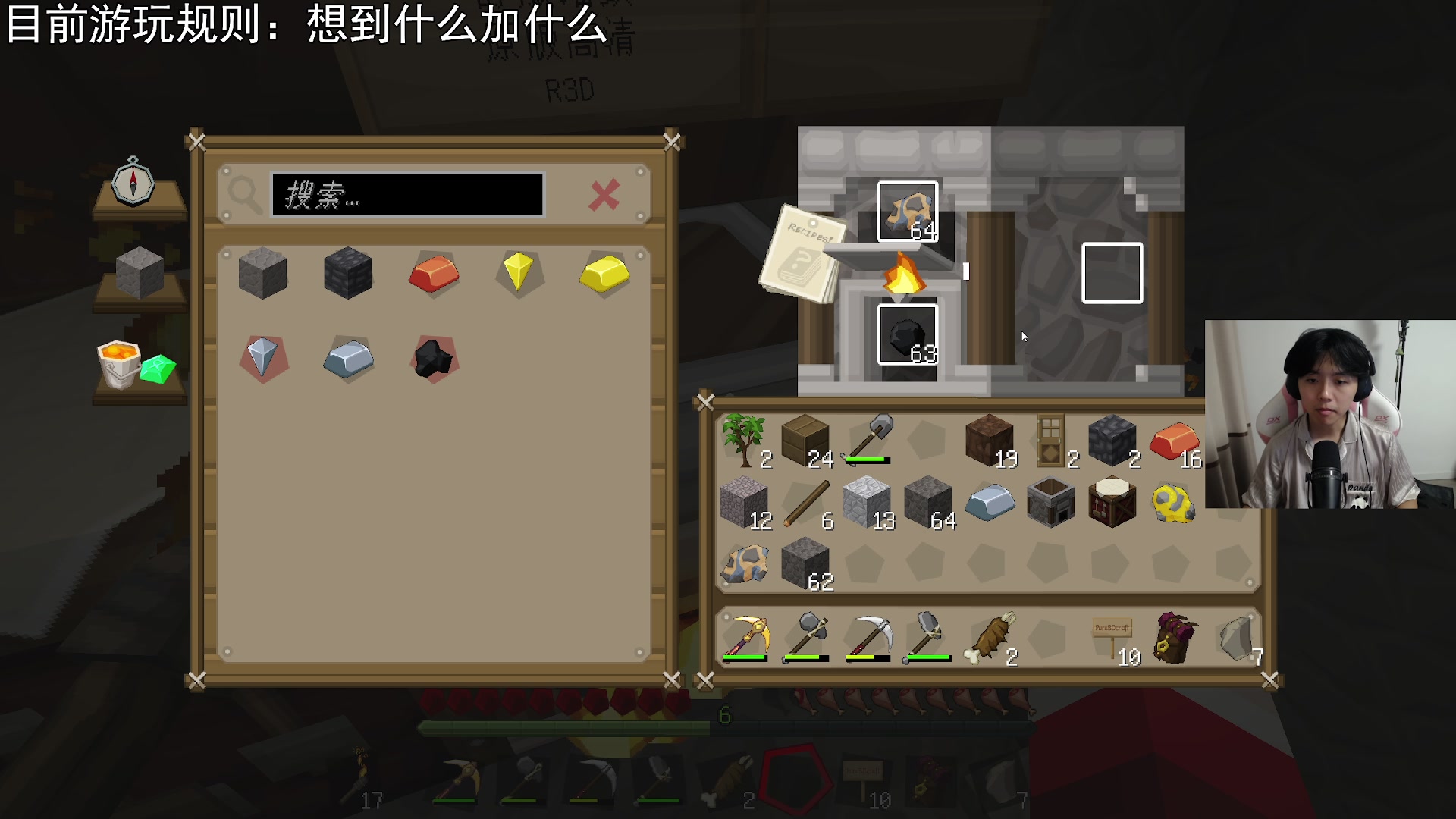 【2023-07-18 21点场】丨绅士瑄丨：龙境：变龙之旅