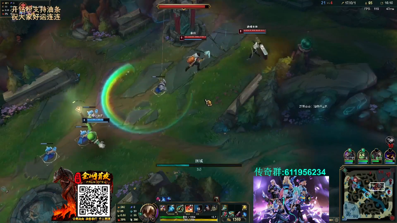 【英雄联盟】主播油条的精彩时刻 20230718 08点场