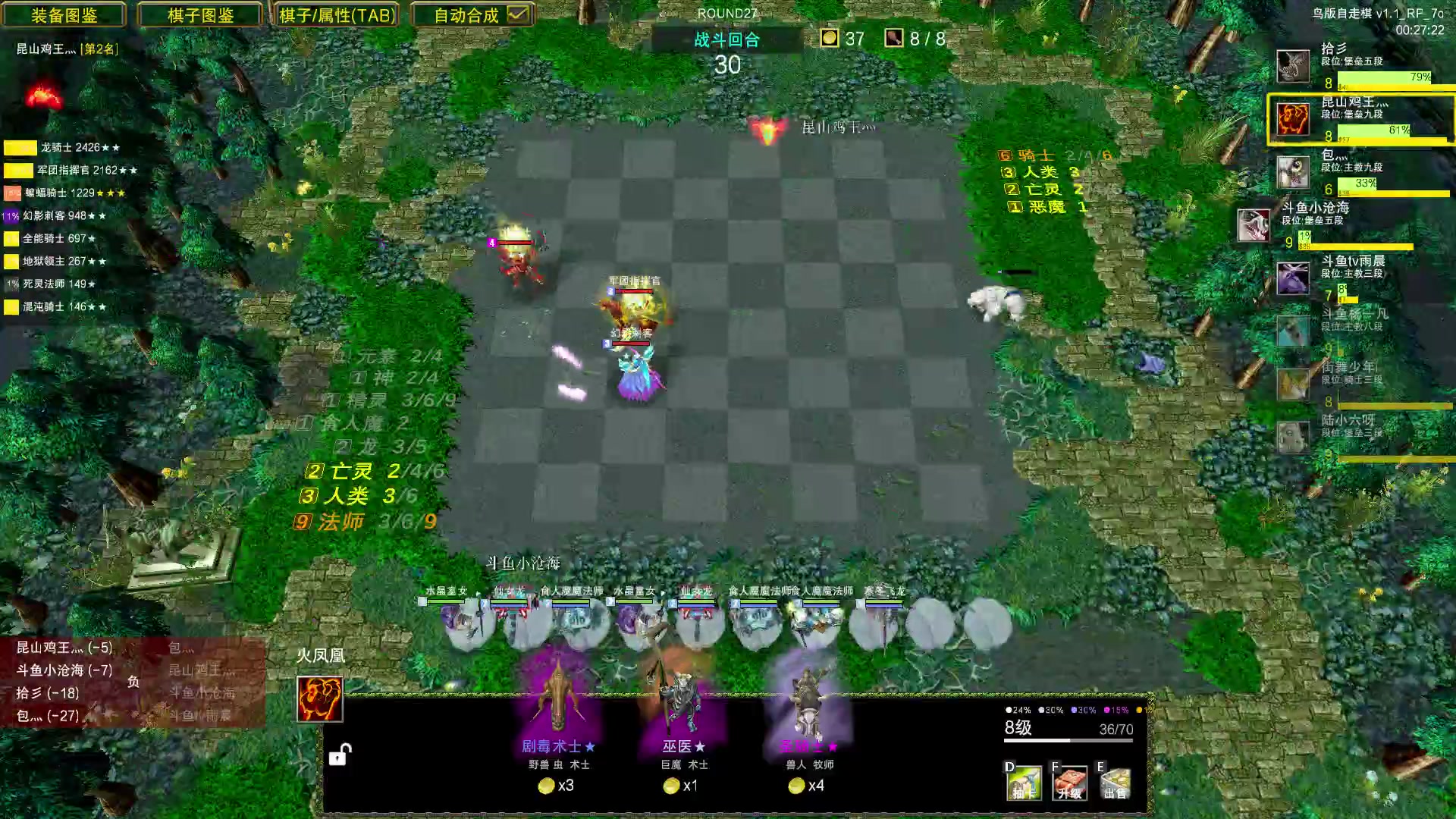 【2023-07-18 03点场】Dota小蝴蝶：OMG打会