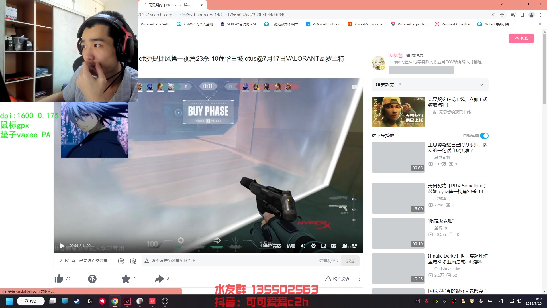 【2023-07-18 14点场】可可爱爱c2h：【c2h】找dier混神话