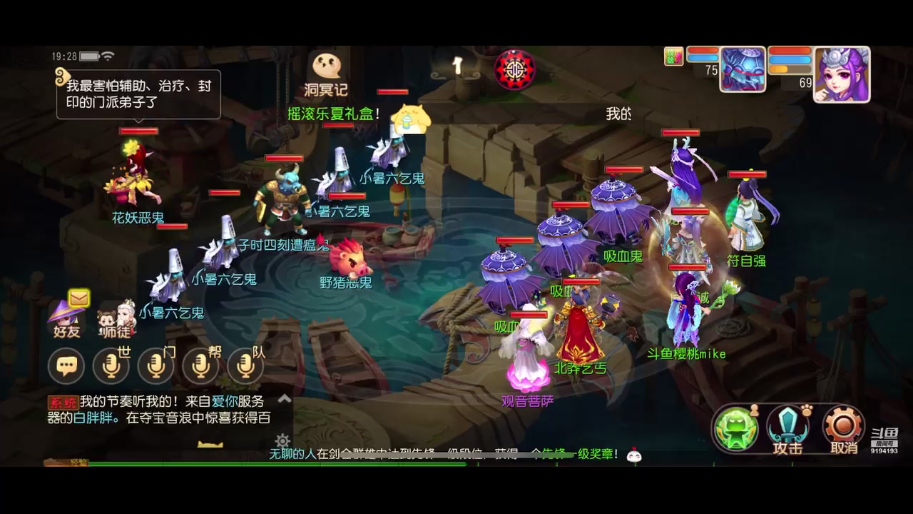 【2023-07-15 18点场】樱桃mike：梦幻手游喜欢
