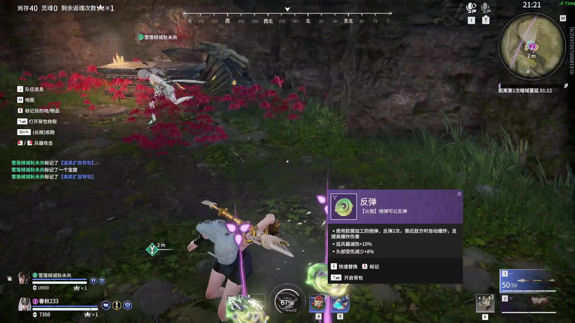 【2023-07-17 22点场】春秋冫：秋掌柜的游戏客栈