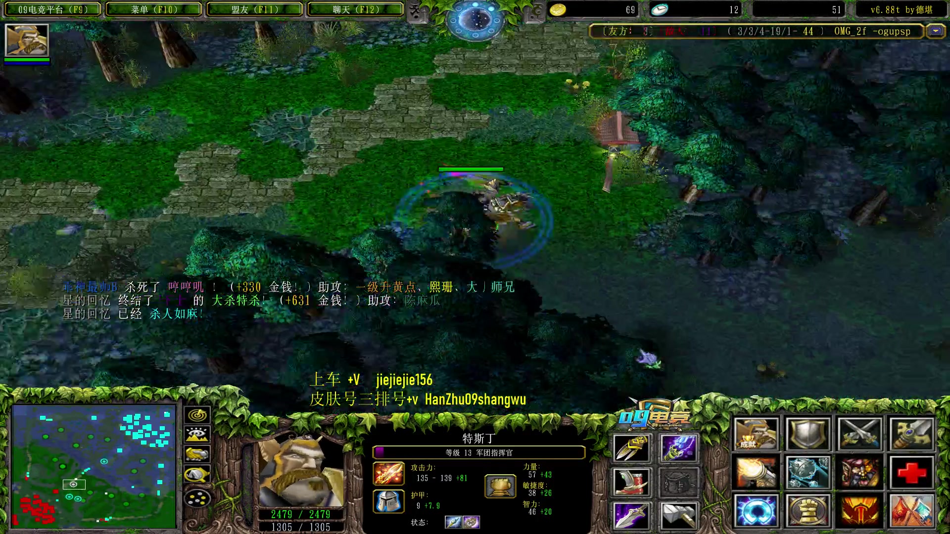 【2023-07-18 13点场】肖璐s：早上好，赛季杀猪