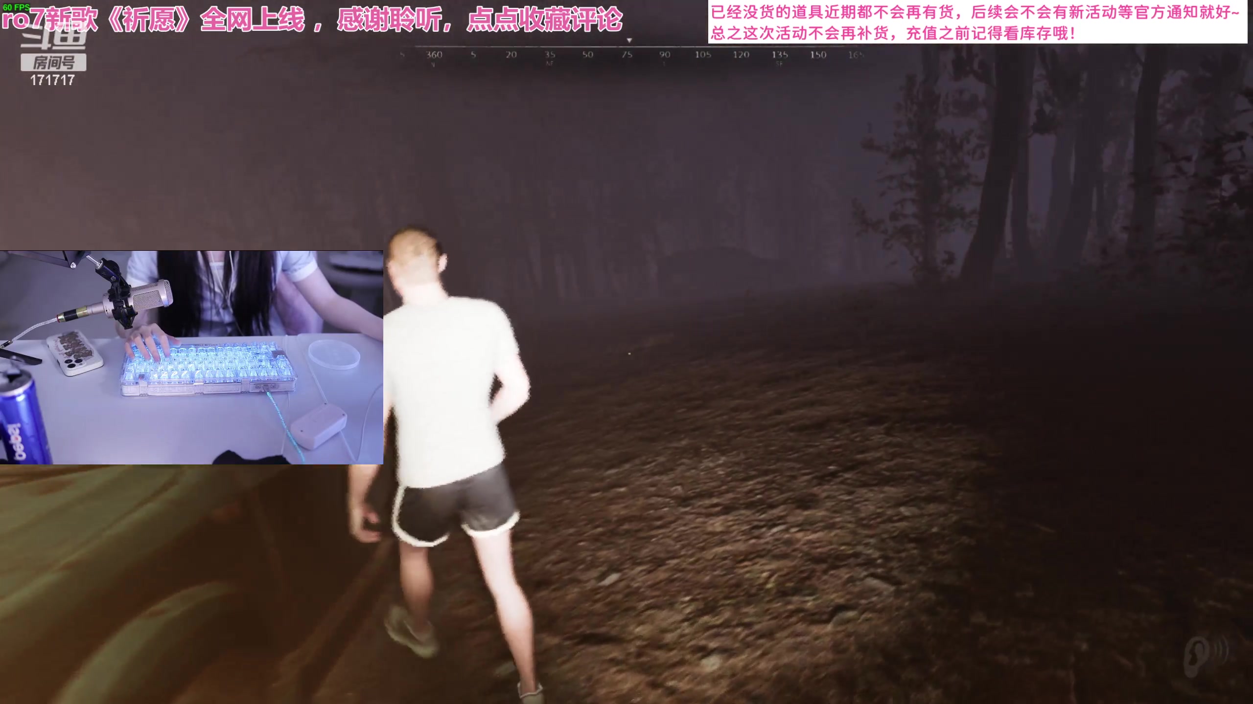 【2023-07-18 20点场】若若跑的贼快：新的一周开始咯！