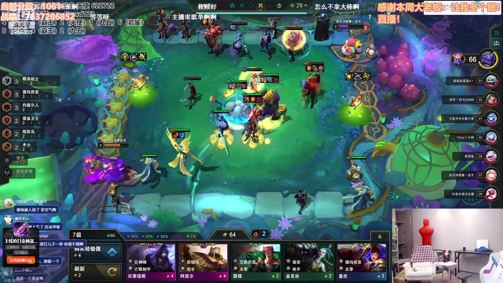 【2023-07-18 13点场】NB丶条皮兄弟：1100开心冲分咯~