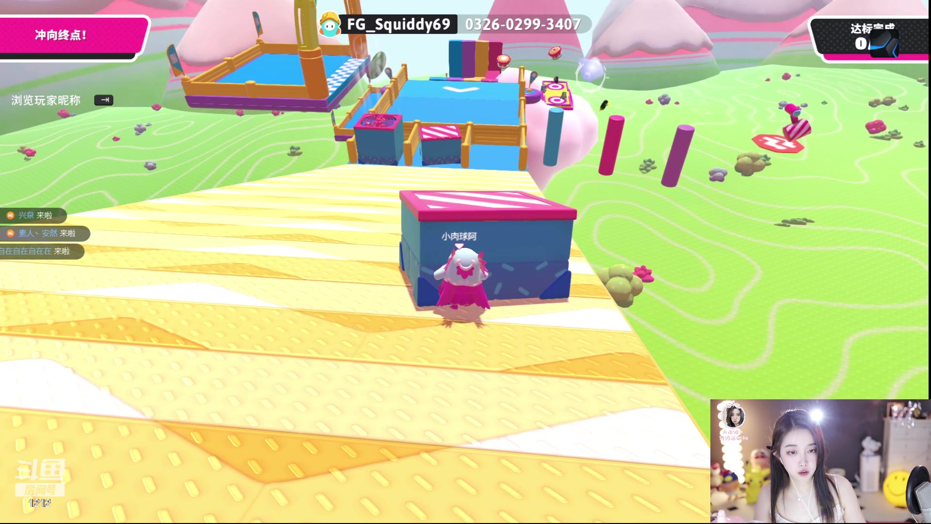 【2023-07-17 21点场】小肉球阿：爱笑的女孩运气不会差~