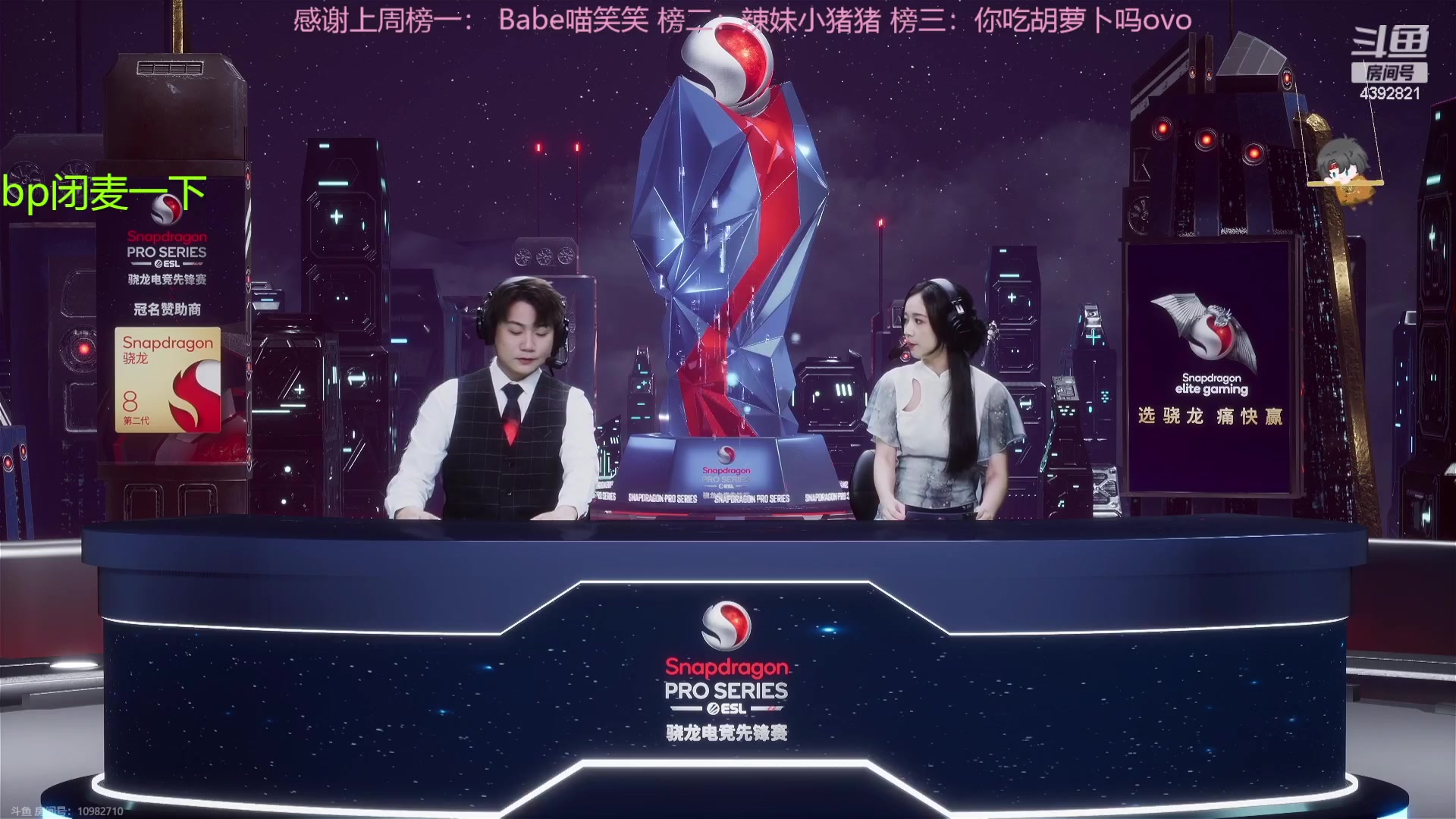 【2023-07-18 17点场】你超Q的：下午打首发速来，冲前五！！！