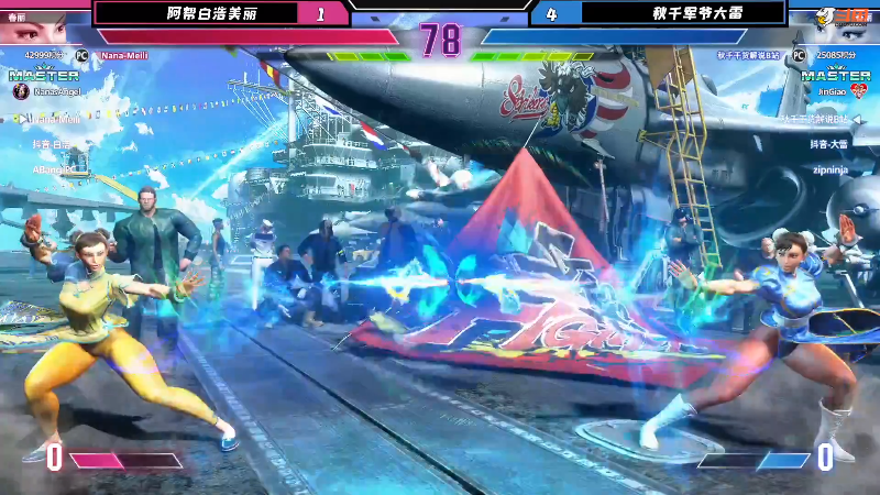 【格斗游戏】游天堂的精彩时刻 20230718 06点场