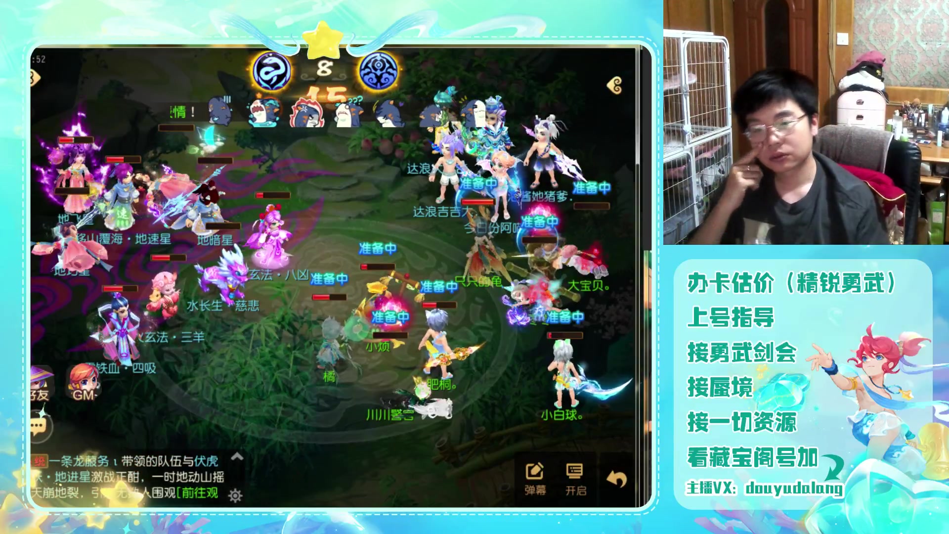 【2023-07-17 22点场】霹雳达浪娃：达浪：勇武大聪明