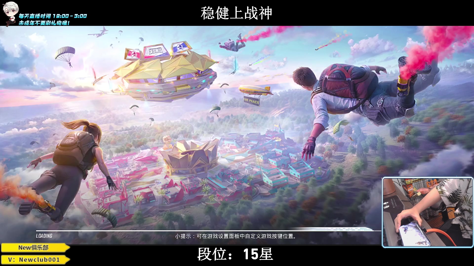 【2023-07-18 00点场】小妖洋：【猛攻  野匹战神！】