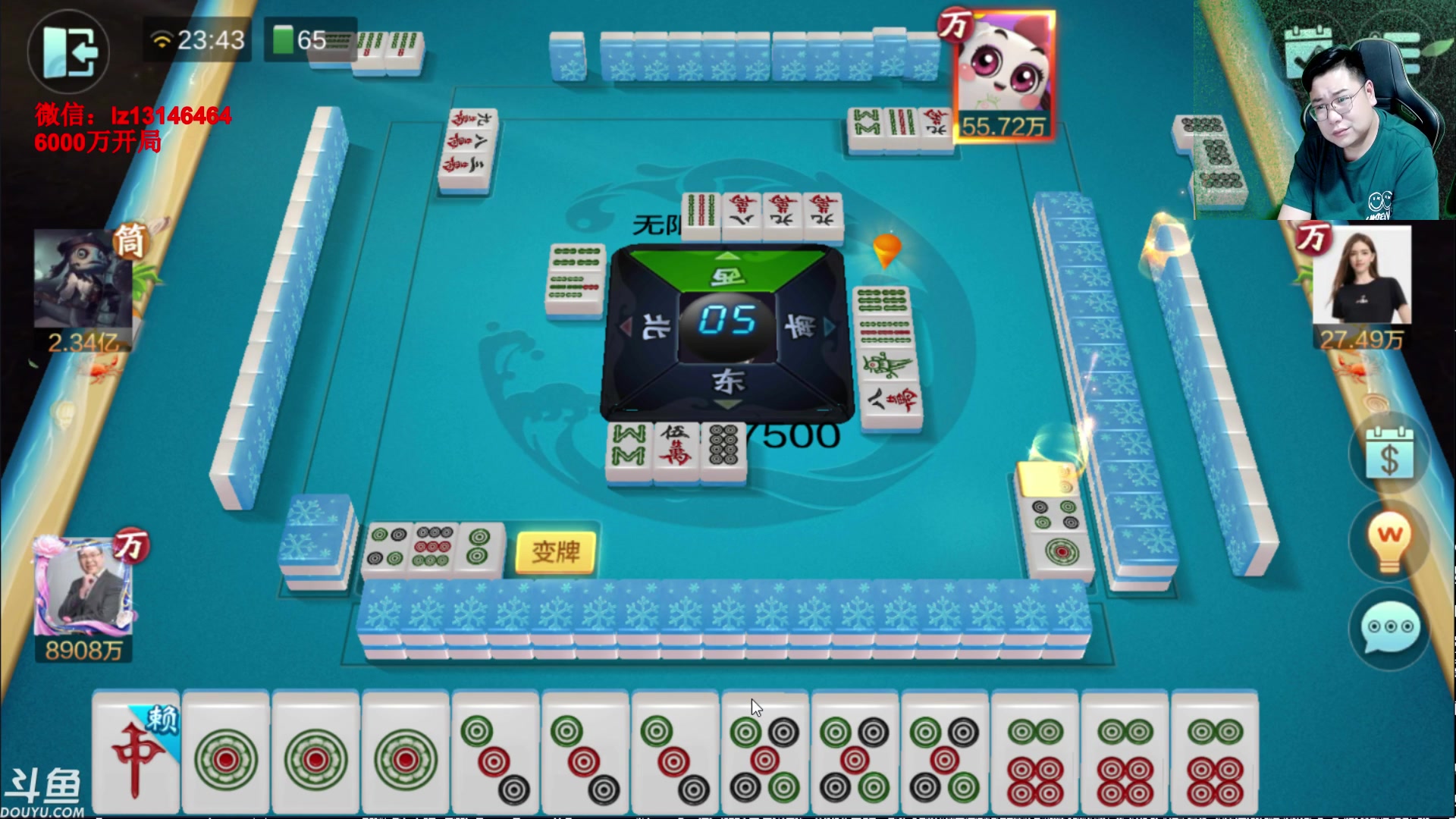 【2023-07-17 23点场】雷疯小叔：腾腾极力挽回 雀神回归！！