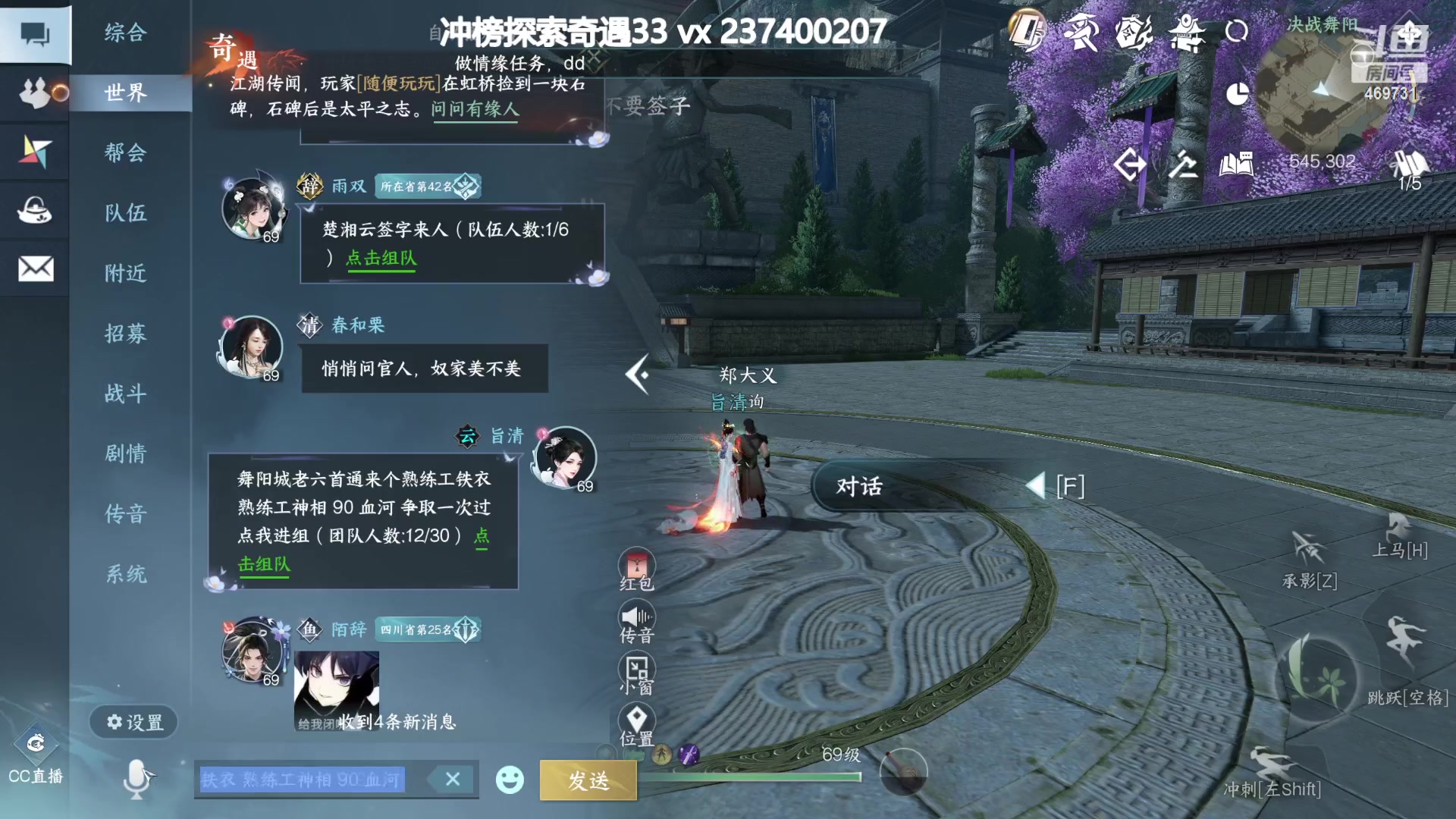 【2023-07-18 16点场】酸酸酸奶君：【呆猪】自信即巅峰！