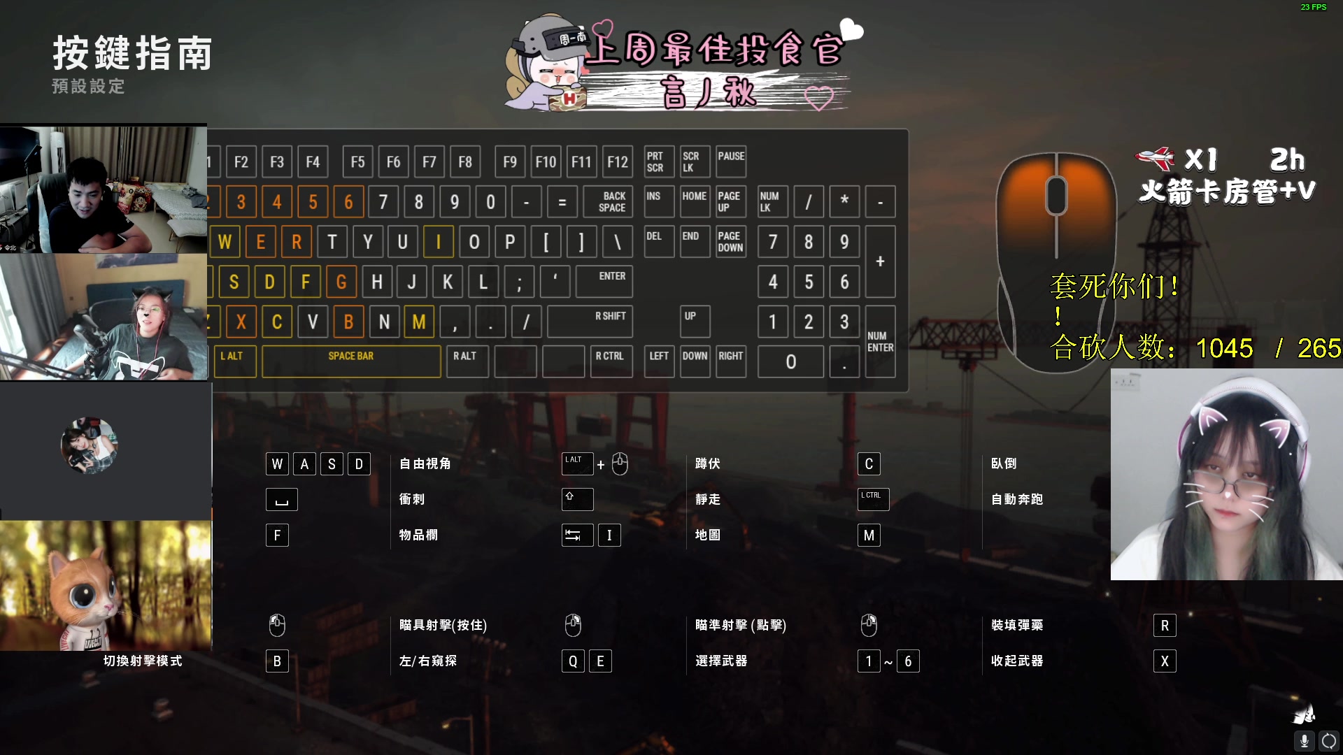 【2023-07-16 17点场】周一南OvO：【呆猪】爷爷们 减点吧！