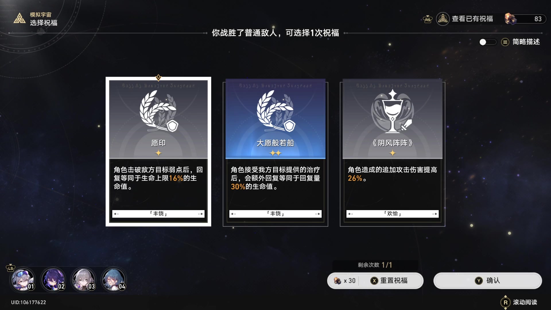 【2023-07-17 23点场】猫叔灬灬：【猫叔】新的周一新的周常~~~~