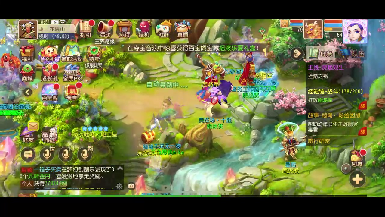 【2023-07-15 10点场】樱桃mike：梦幻手游喜欢